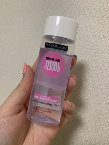 メイベリン ニューヨーク
MAYBELLINE NEW YORK
エクスプレスケアトータルクリーン
＜目元・口元用ポイントメイクアップリムーバー＞
Express Care Total Clean
Ex