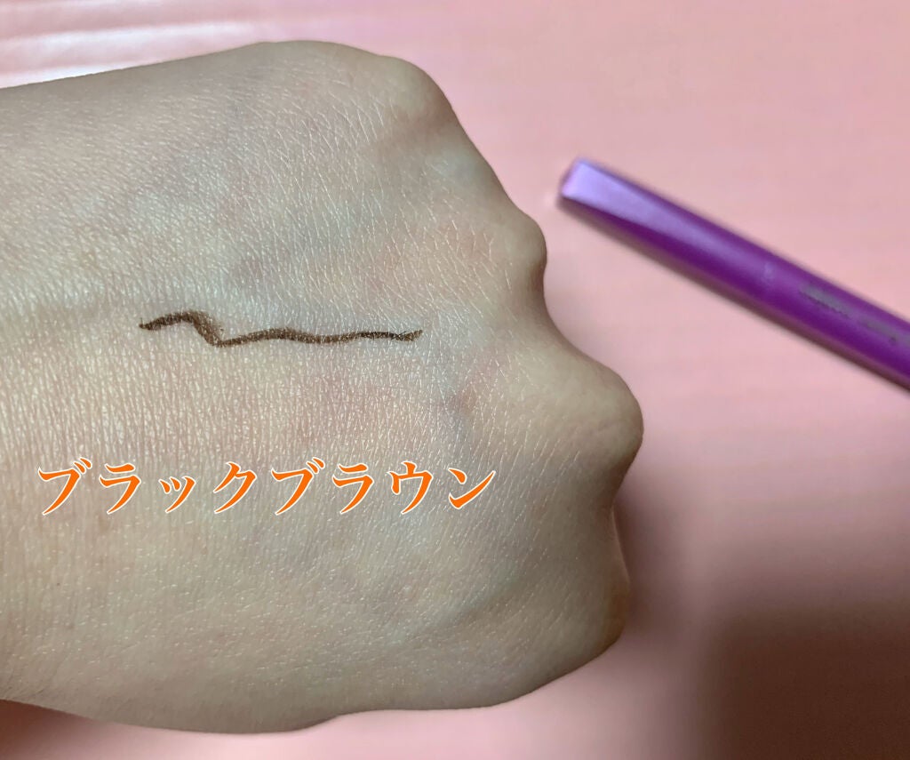 「密着アイライナー」ショート筆リキッド/デジャヴュ/リキッドアイライナーを使ったクチコミ(2枚目)