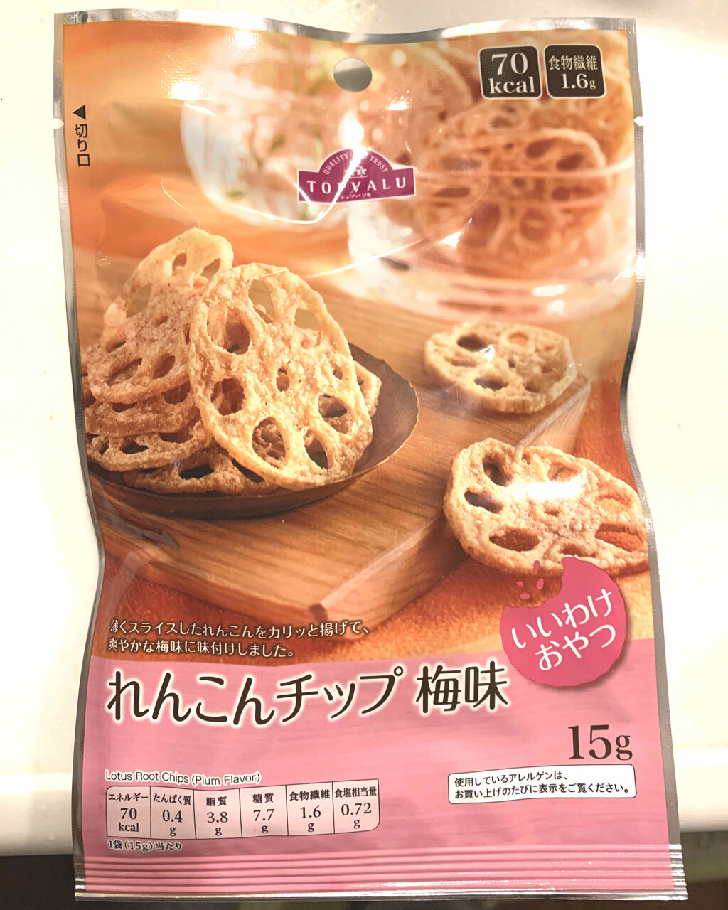 自己紹介/雑談/その他を使ったクチコミ（1枚目）