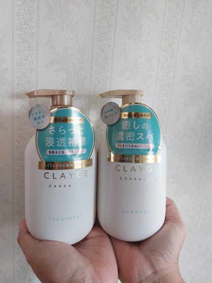 シャンプー/トリートメント SR/CLAYGE/市販シャンプーを使ったクチコミ(1枚目)