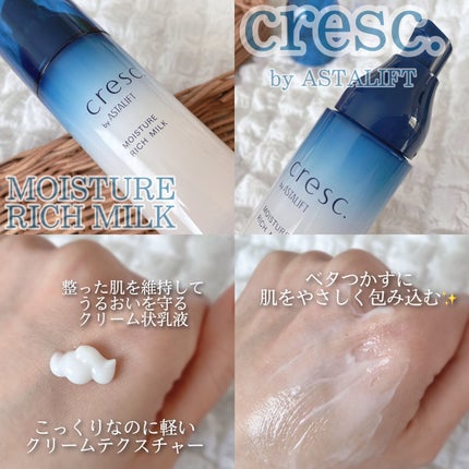 ジェリー コンディショナー/cresc. by ASTALIFT/化粧水を使ったクチコミ(3枚目)