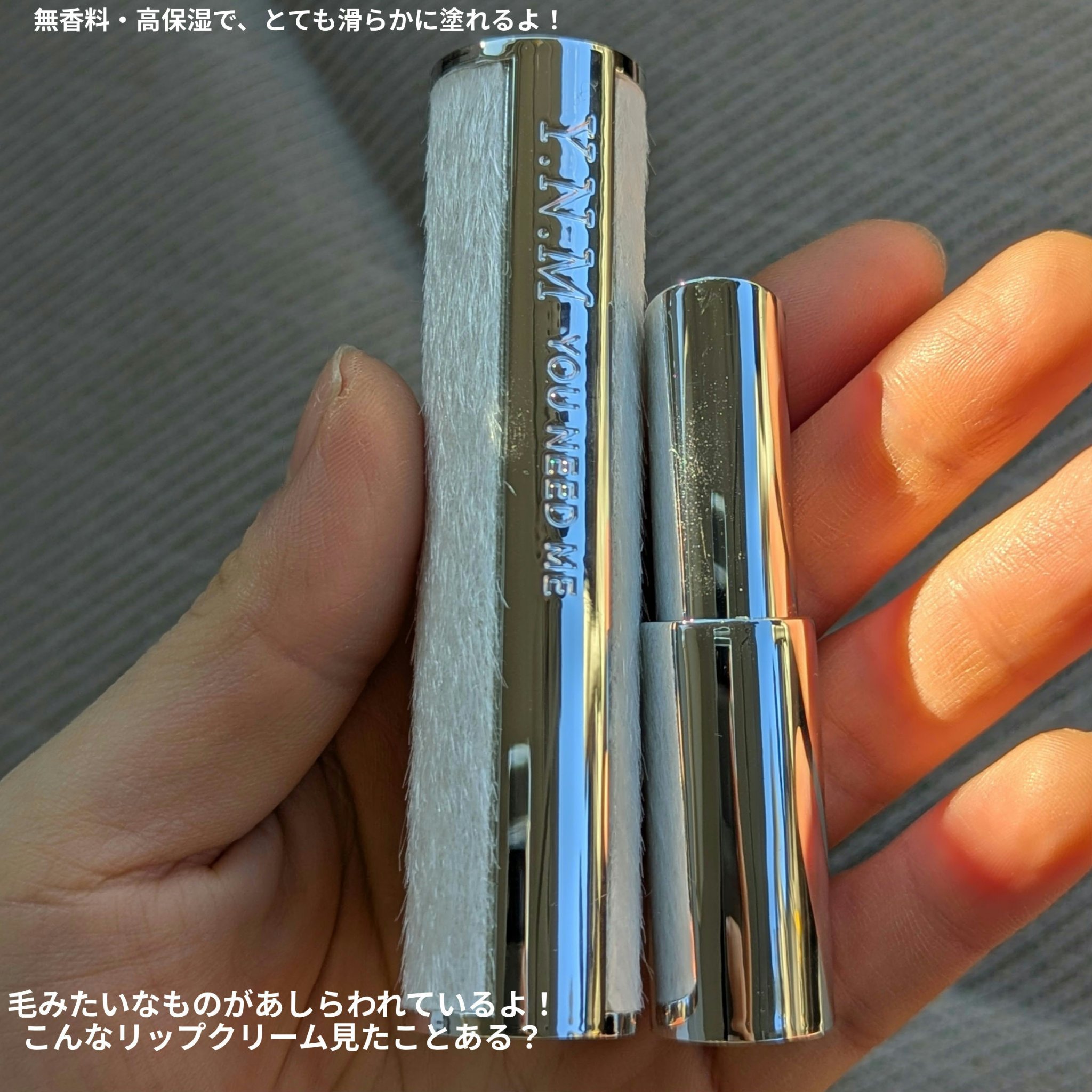 YNM  レインボーハニーリップバーム/YNM/リップバームを使ったクチコミ（3枚目）