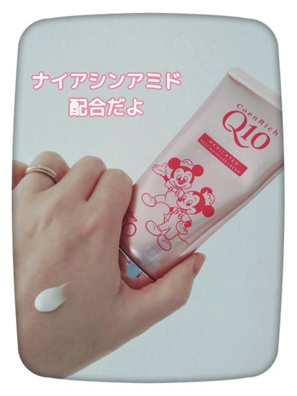 コエンリッチ 薬用ホワイトニング ハンドクリーム ディープモイスチュア もぎたてピーチの香り【医薬部外品】/コエンリッチQ10/ハンドクリームを使ったクチコミ(1枚目)