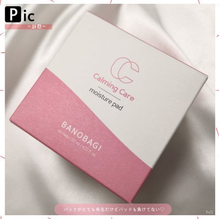 カーミングケア モイスチャーパッド(60枚入)/BANOBAGI/トナーパッドを使ったクチコミ(2枚目)
