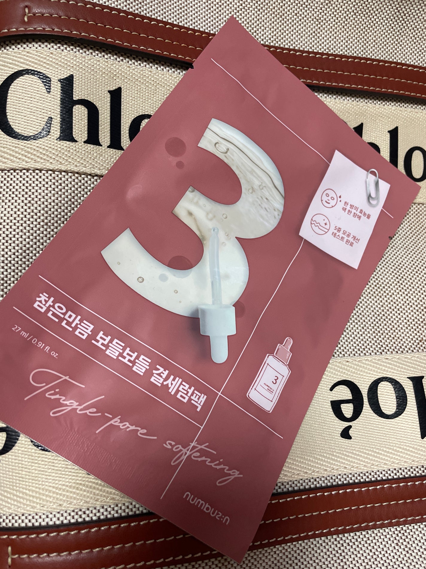 Ruiフォロバ on LIPS 「韓国旅行のお土産でいただき初めて使用しました♡暑く水分がヒタヒ..」(1枚目)