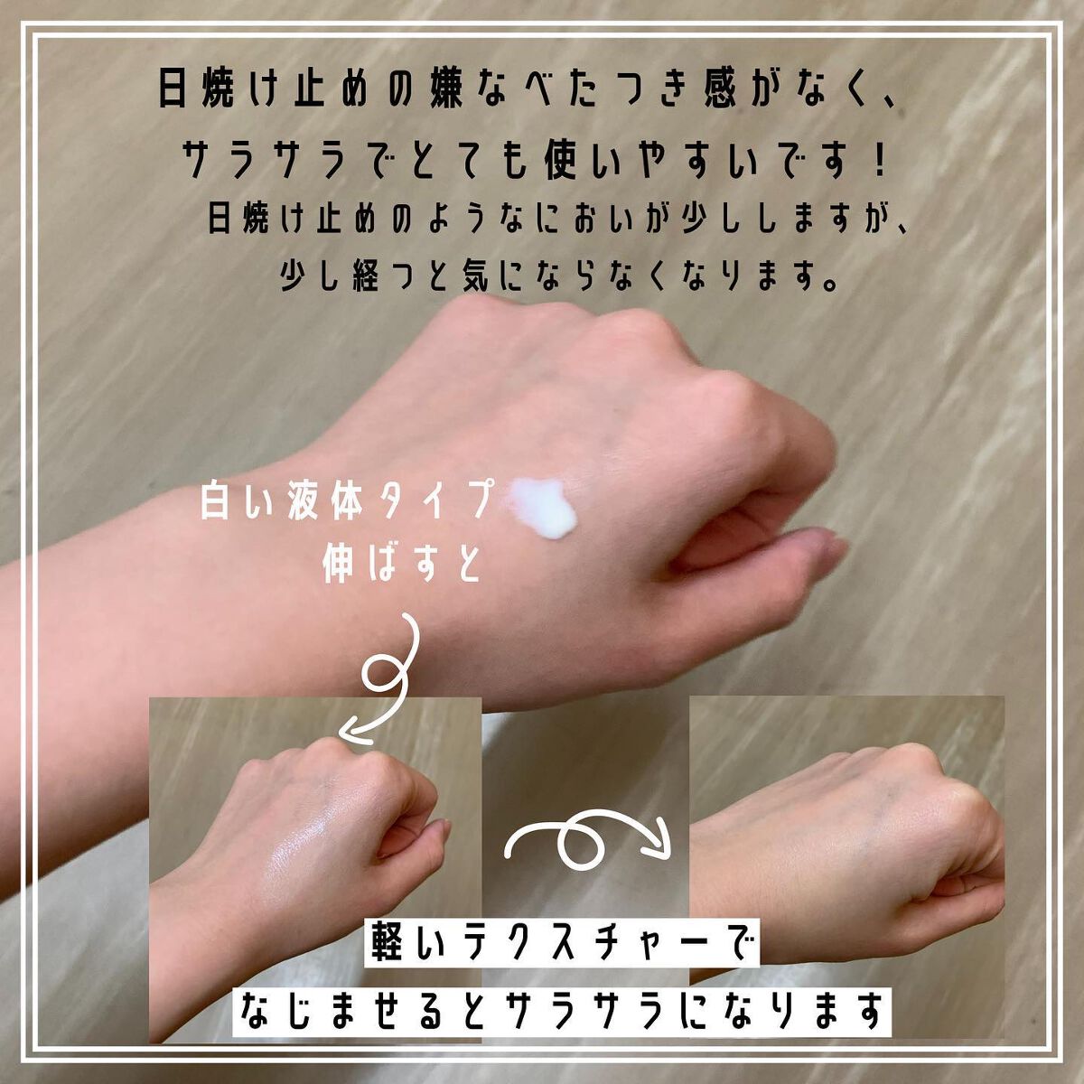 を使ったクチコミ（2枚目）