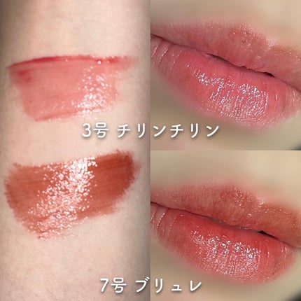 クチュールリップティントグレイズ/espoir/リップティントを使ったクチコミ(3枚目)