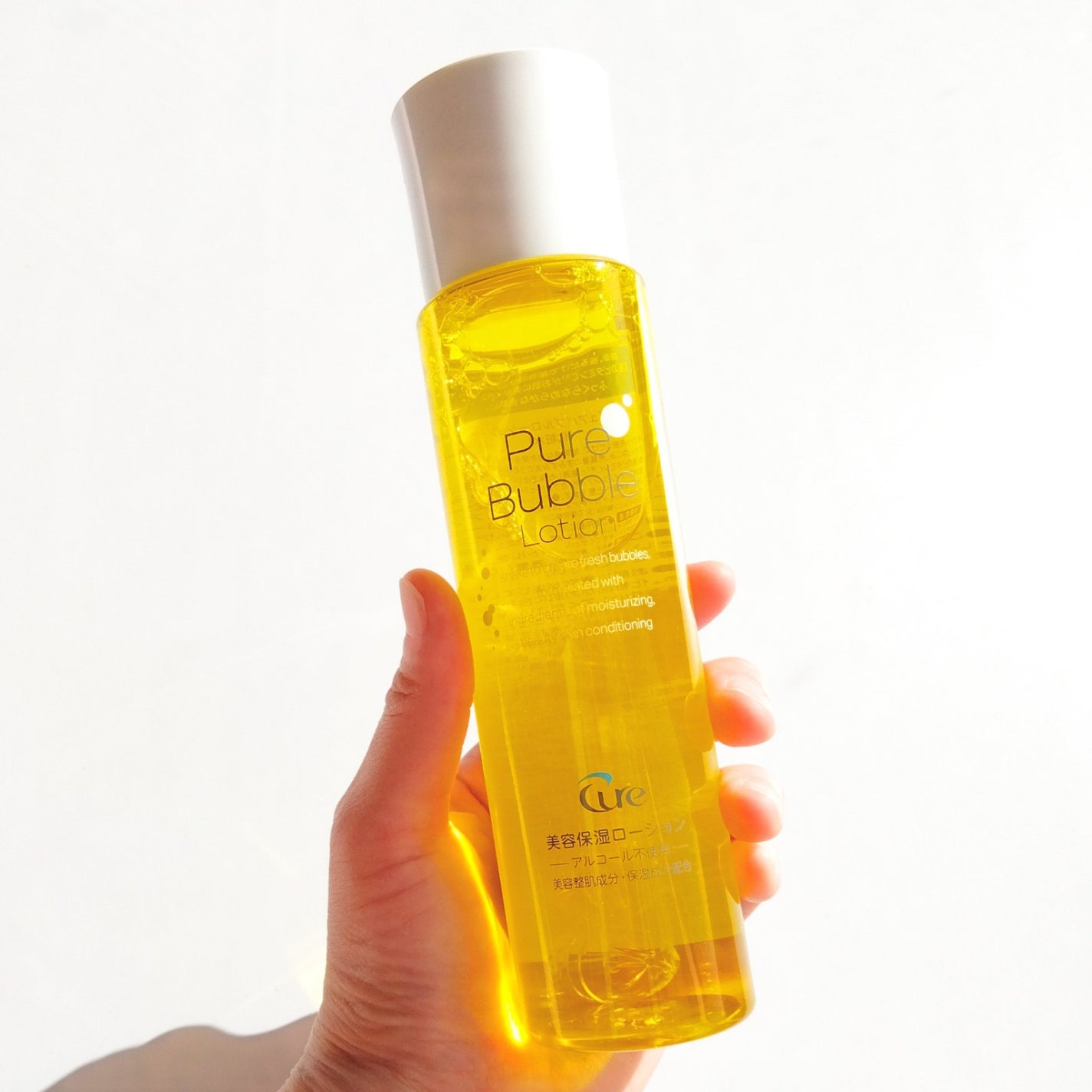 ピュアバブルローション/Cure/化粧水を使ったクチコミ(1枚目)