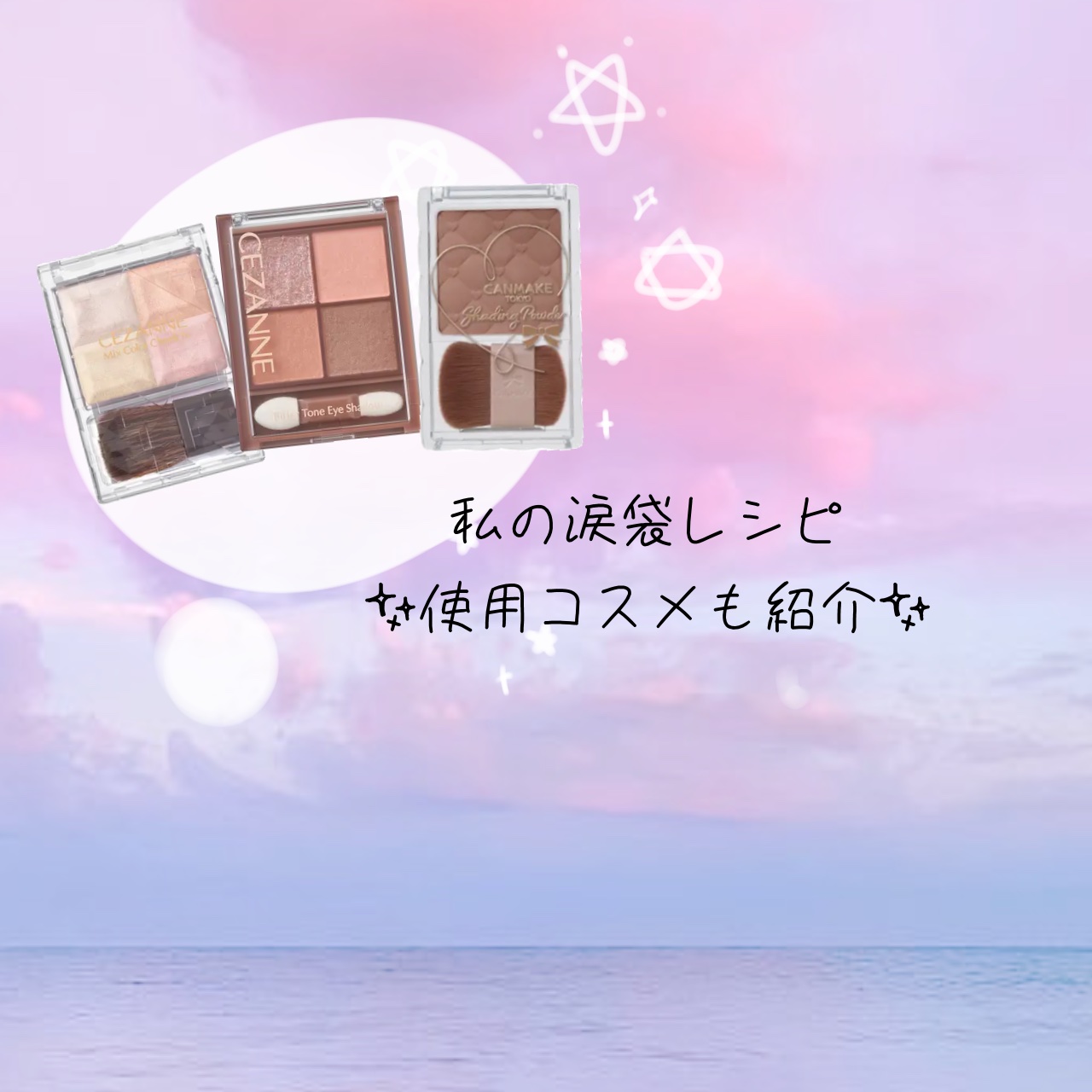 ミックスカラーチークN/CEZANNE/パウダーチークを使ったクチコミ（1枚目）