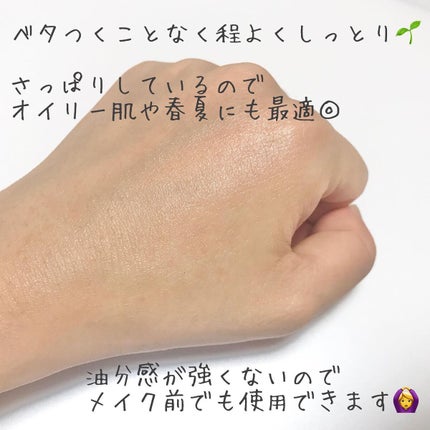マデカソ CICAクリーム  /A’pieu/フェイスクリームを使ったクチコミ(4枚目)