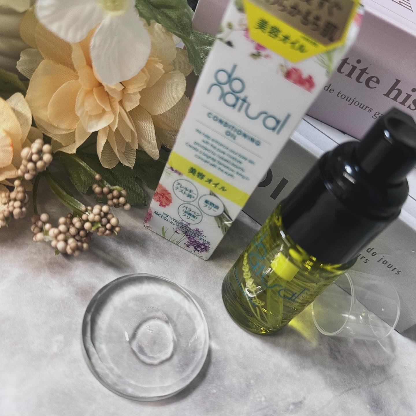 コンディショニング オイル/do natural/フェイスオイルを使ったクチコミ（2枚目）