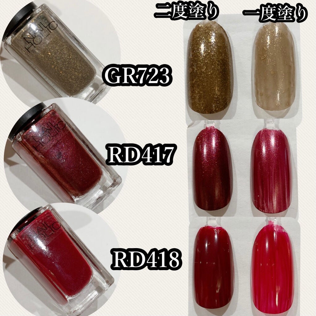 ネイルホリック Dark Fantasy Color/ネイルホリック/マニキュアを使ったクチコミ(3枚目)