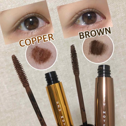 MOTE MASCARA™ (モテマスカラ)/UZU BY FLOWFUSHI/マスカラを使ったクチコミ(2枚目)