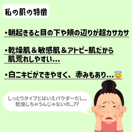 すっぴんパウダーC ホワイトフローラルブーケの香り/クラブ/プレストパウダーを使ったクチコミ(2枚目)