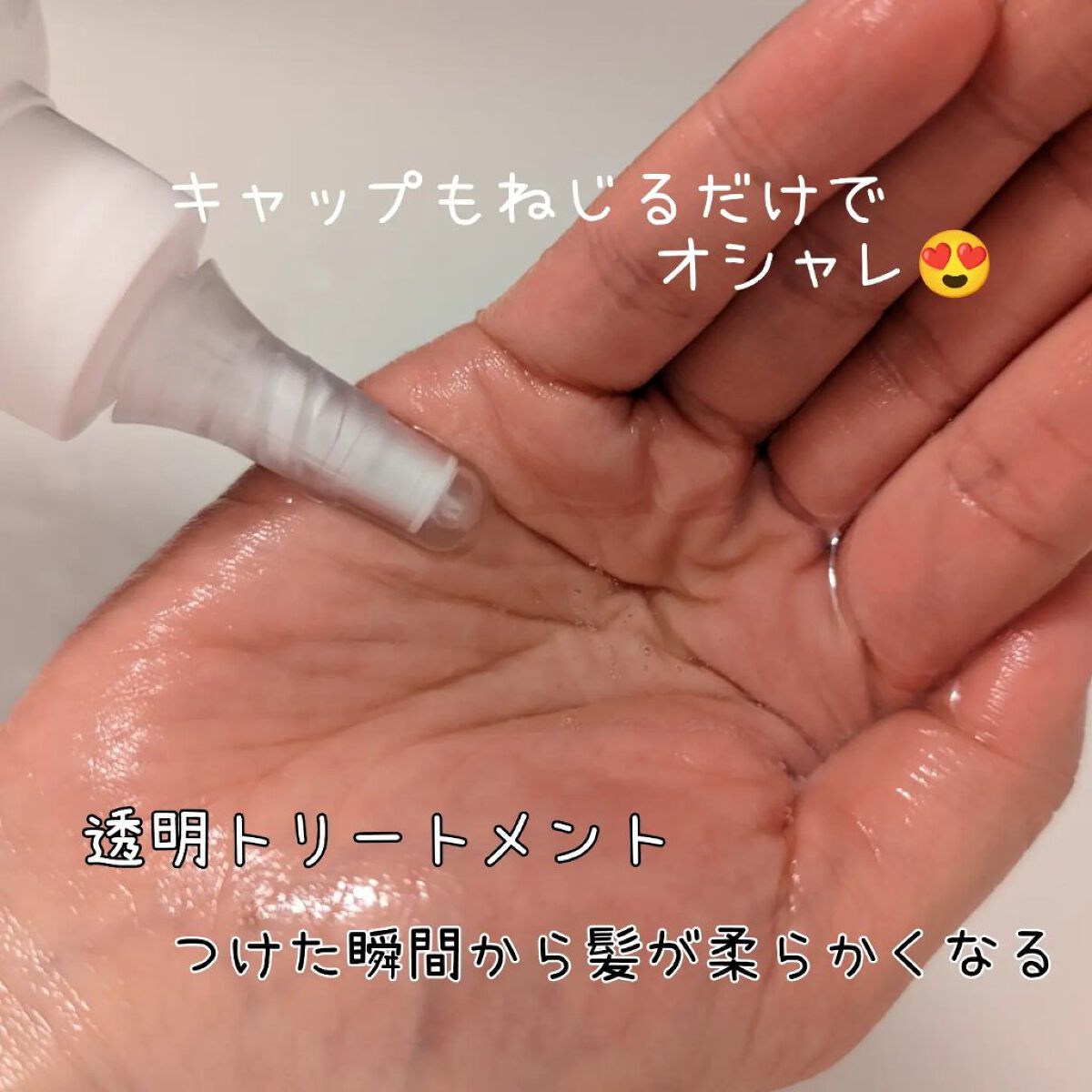 イソフラボントリートメント/MEDICUBE/洗い流すヘアトリートメントを使ったクチコミ（3枚目）