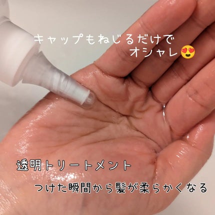 イソフラボンシャンプー/MEDICUBE/市販シャンプーを使ったクチコミ(3枚目)