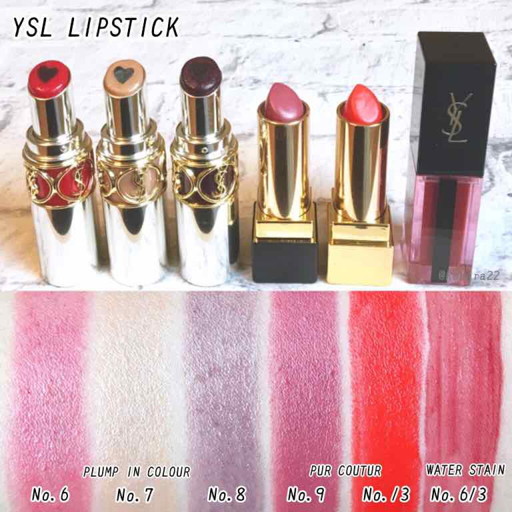 ヴォリュプテ プランプインカラー 7 (限定) フュリアス ゴールド/YVES SAINT LAURENT BEAUTE/口紅を使ったクチコミ（1枚目）
