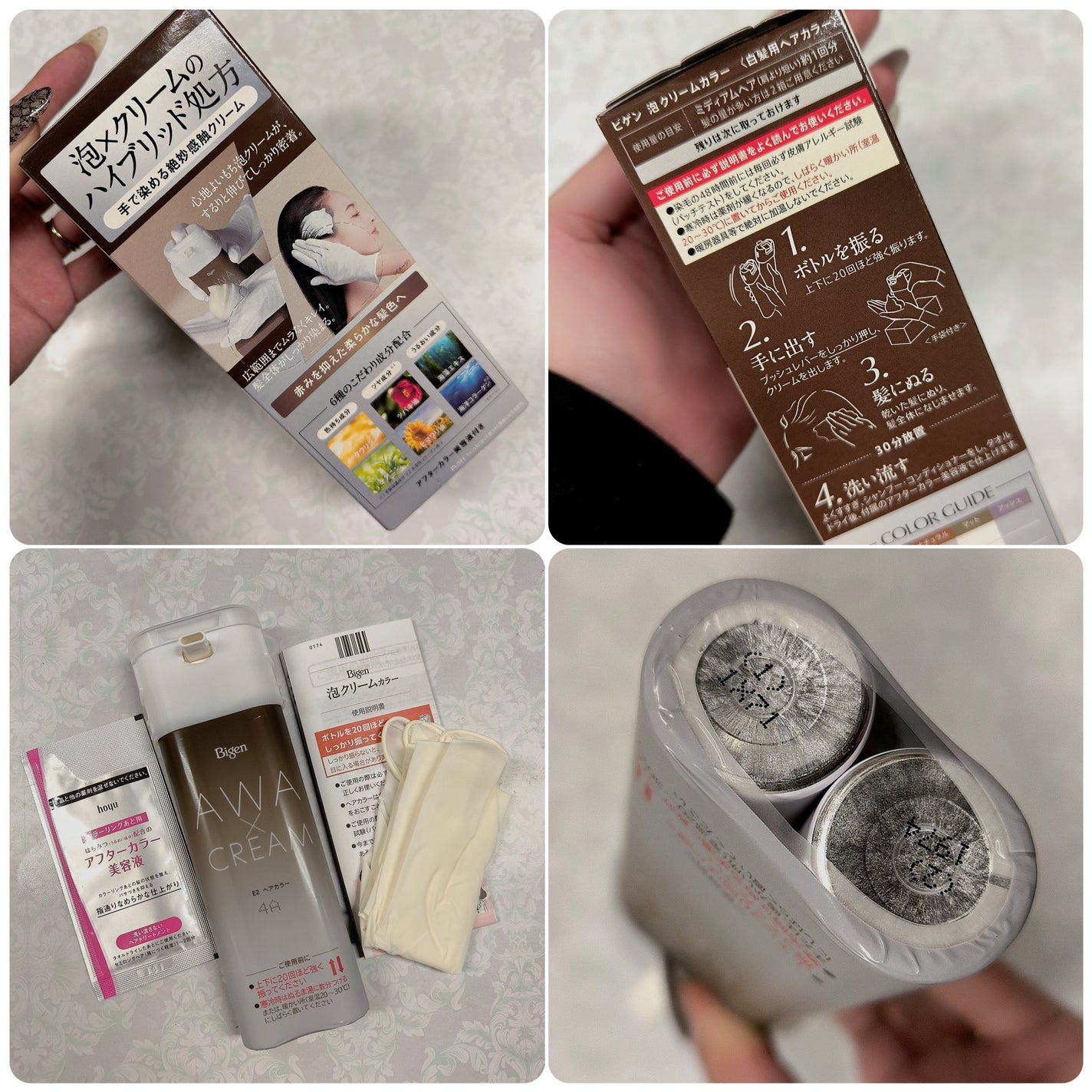 泡クリームカラー/ビゲン/ヘアカラーを使ったクチコミ(2枚目)