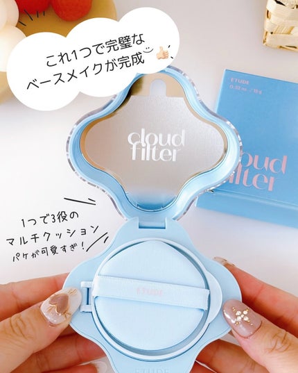 クラウドフィルタークッション/ETUDE/クッションファンデーションを使ったクチコミ(7枚目)
