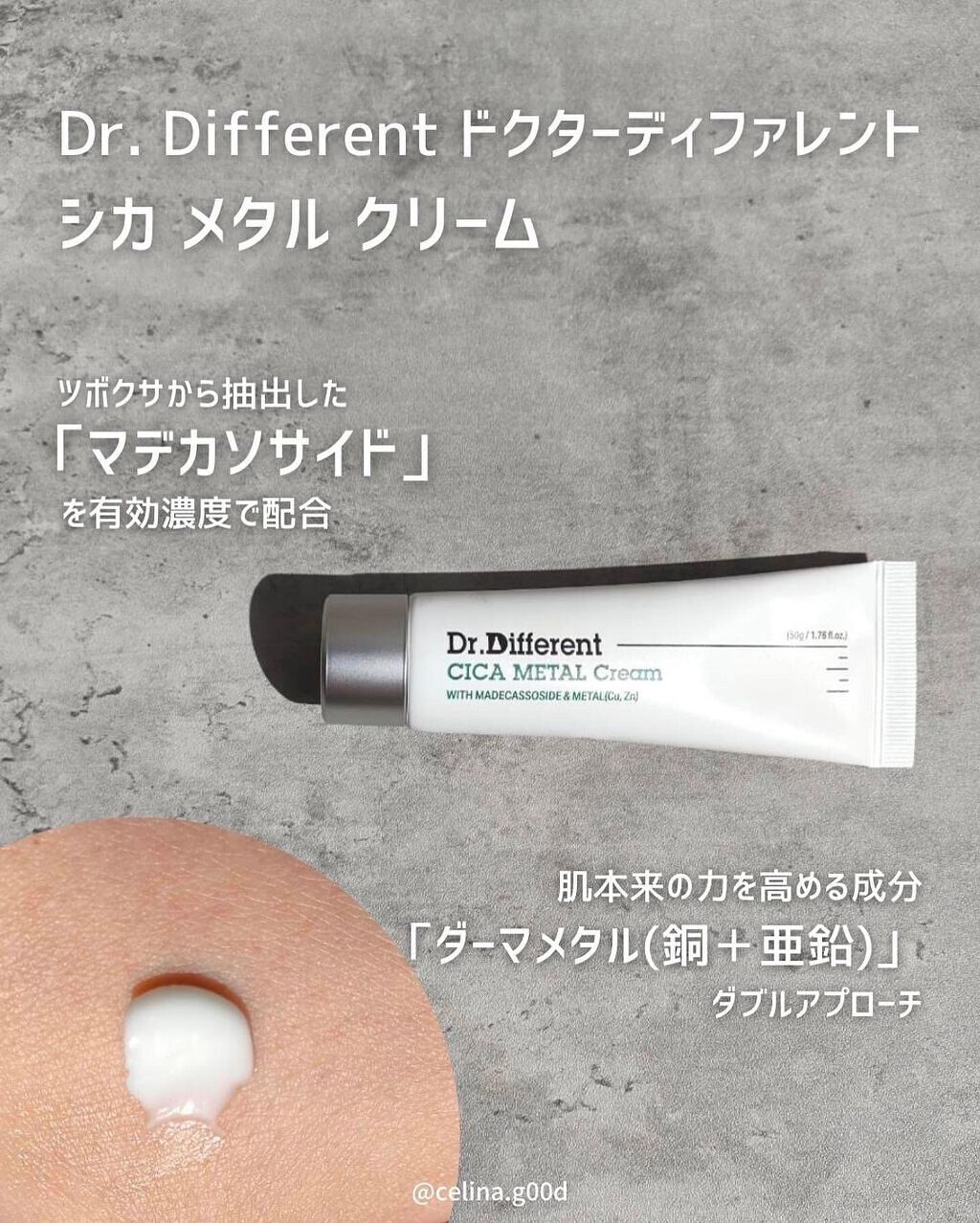 VITALIFT A forte/Dr.Different/フェイスクリームを使ったクチコミ（3枚目）