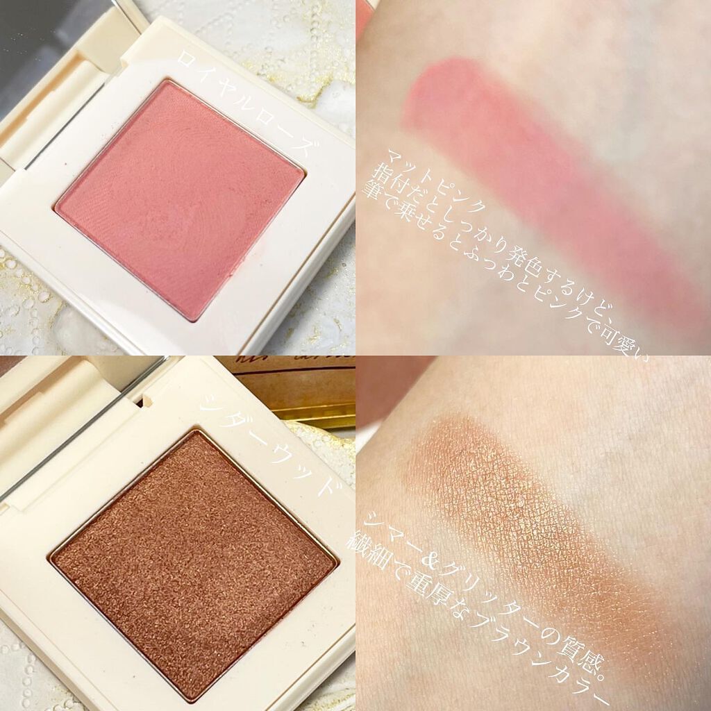 アイズオンミー #ROYAL ROSE/CILY/単色アイシャドウを使ったクチコミ（3枚目）