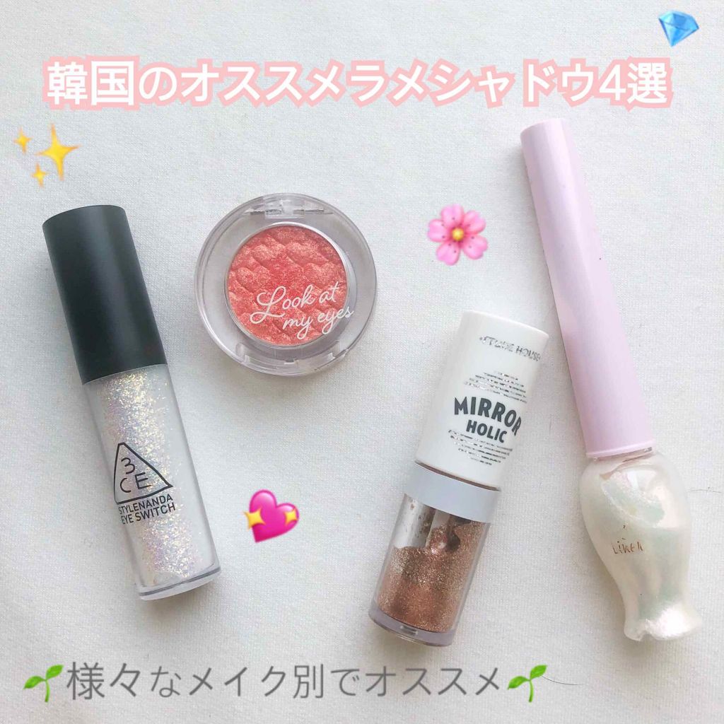 ルックアット マイアイジュエル/ETUDE/単色アイシャドウを使ったクチコミ（1枚目）