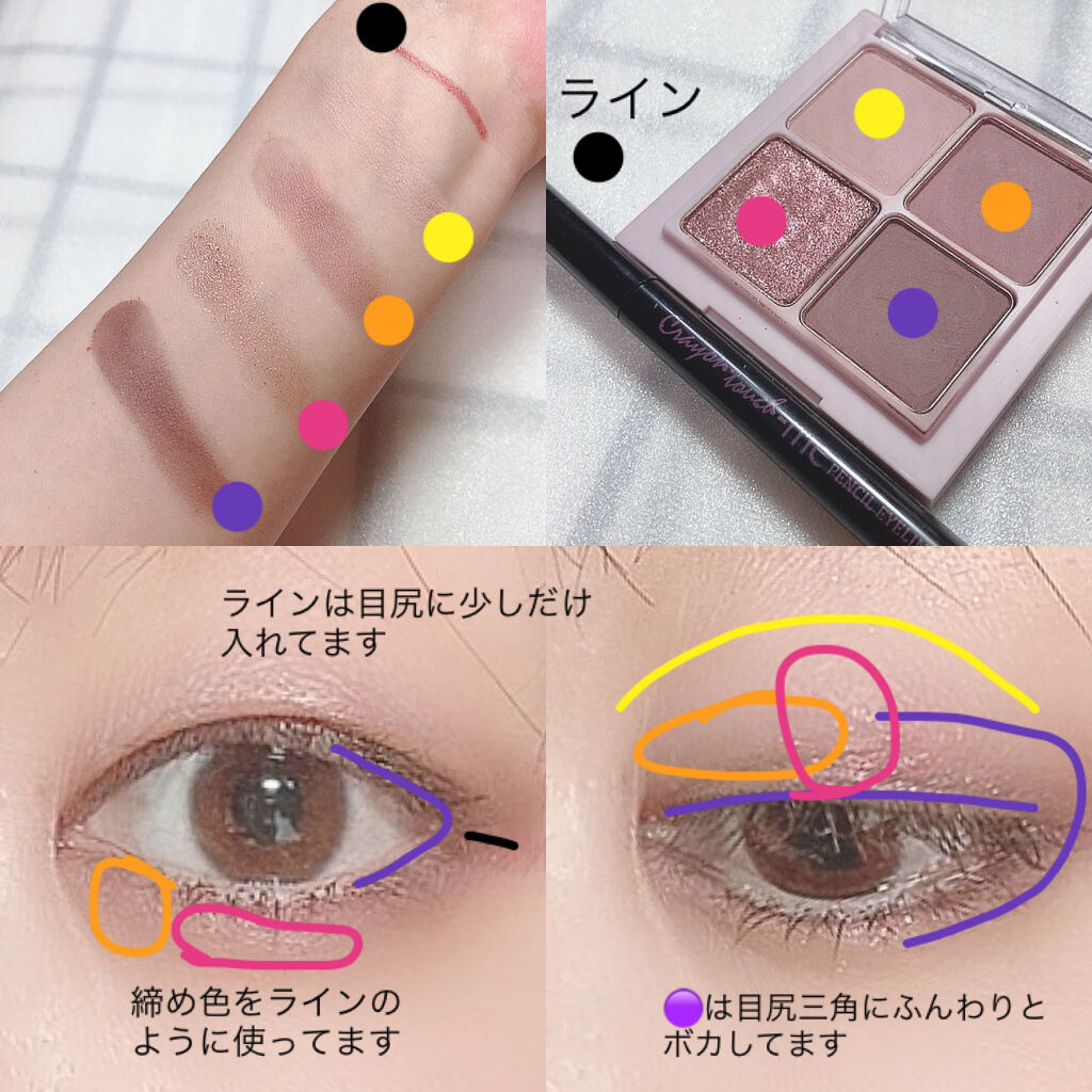 クイックラッシュカーラー/キャンメイク/マスカラ下地を使ったクチコミ（3枚目）