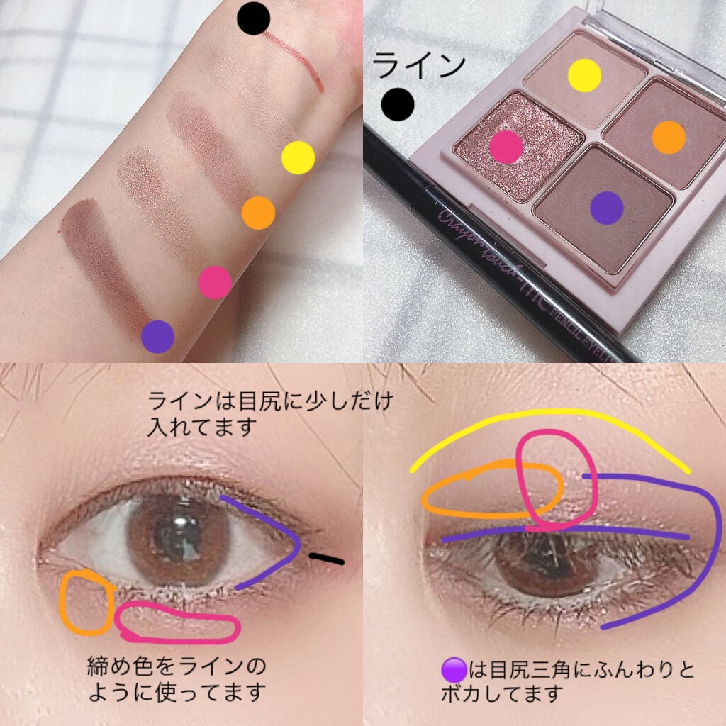 クイックラッシュカーラー/キャンメイク/マスカラ下地を使ったクチコミ(3枚目)