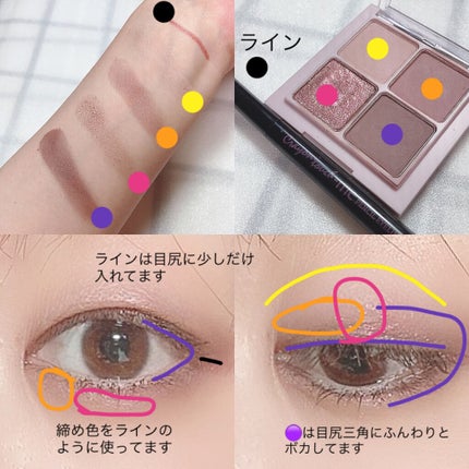 クイックラッシュカーラー/キャンメイク/マスカラ下地を使ったクチコミ(3枚目)