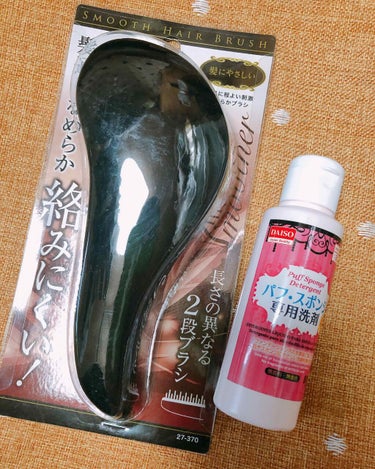 パフ・スポンジ専用洗剤/DAISO/その他化粧小物を使ったクチコミ（1枚目）