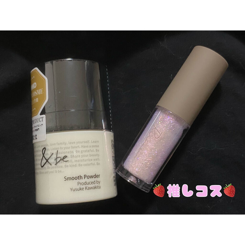 ピックミーアイズグリッター/Ririmew/グリッターを使ったクチコミ(1枚目)