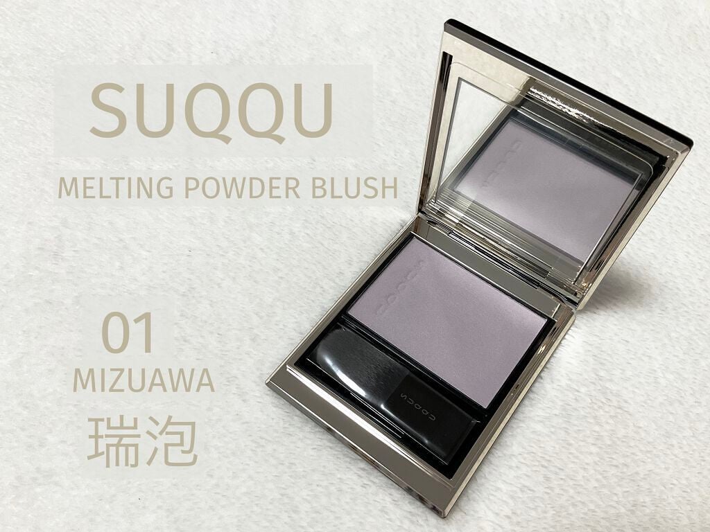 メルティング パウダー ブラッシュ/SUQQU/パウダーチークを使ったクチコミ(1枚目)