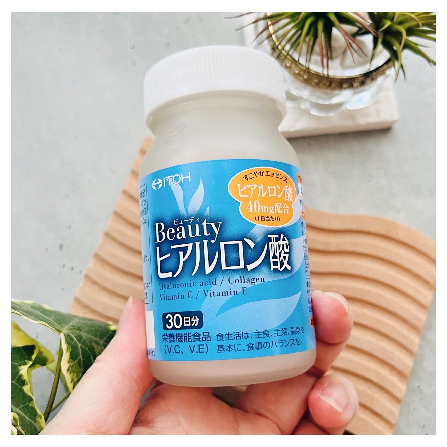ビューティヒアルロン酸/井藤漢方製薬/健康サプリメントを使ったクチコミ（2枚目）