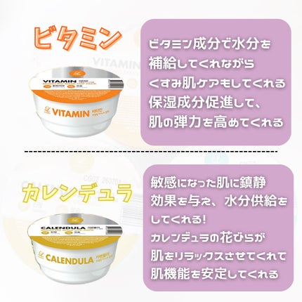 モデリングカップパック ビタミン/LINDSAY/洗い流すパック・マスクを使ったクチコミ(6枚目)