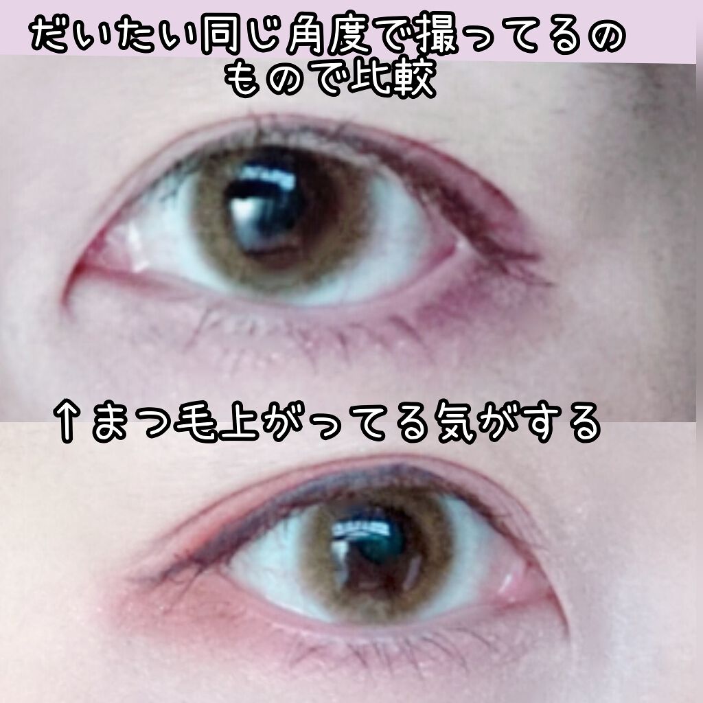 クイックラッシュカーラー/キャンメイク/マスカラ下地を使ったクチコミ(3枚目)