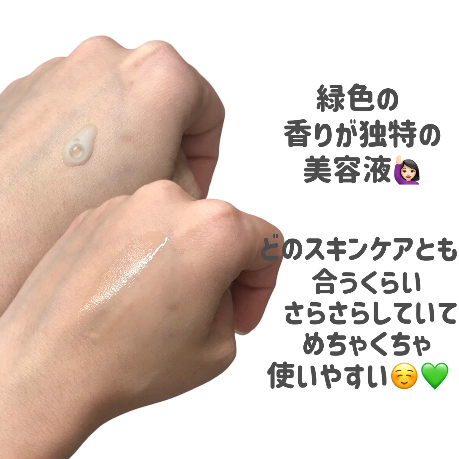 BHA+ ポアゼロセラム/be the skin/美容液を使ったクチコミ（3枚目）