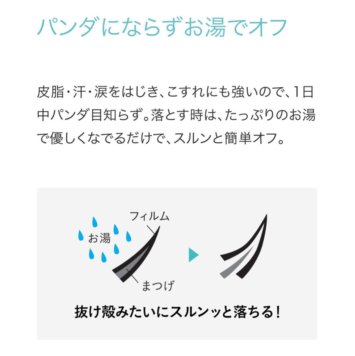 「塗るつけまつげ」自まつげ際立てタイプ/デジャヴュ/マスカラを使ったクチコミ(7枚目)