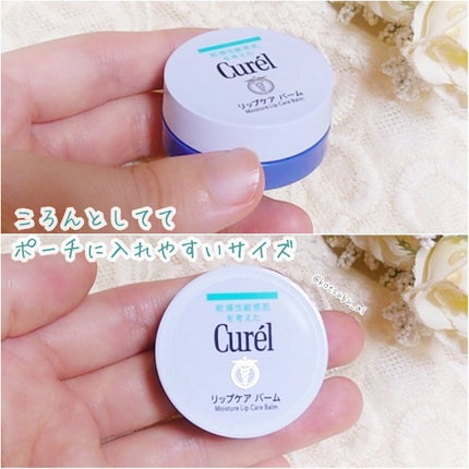 リップケア バーム/キュレル/リップバームを使ったクチコミ(4枚目)