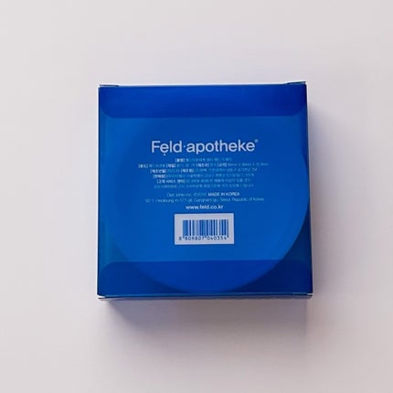 Feld Apotheke マルチパッドトレイ
