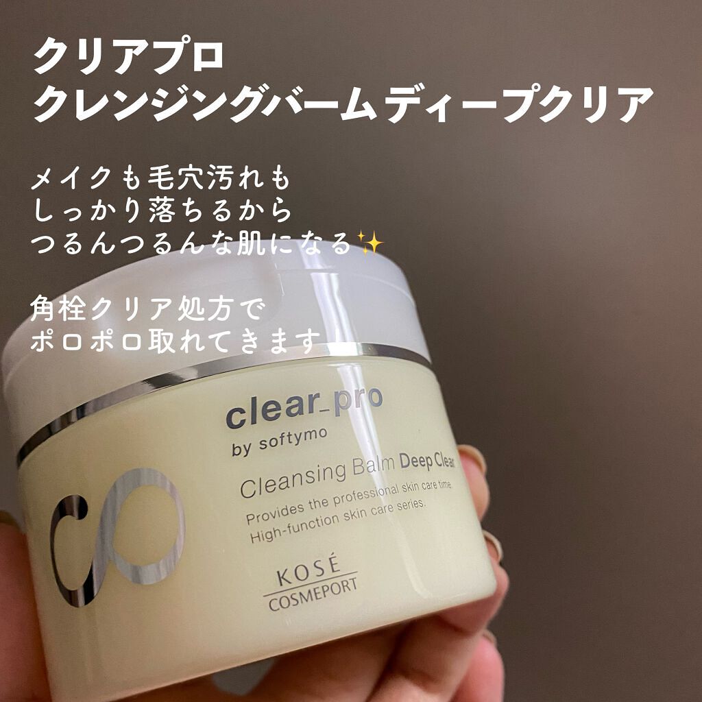 ゼロ毛穴パッド 2.0/MEDICUBE/トナーパッドを使ったクチコミ（2枚目）