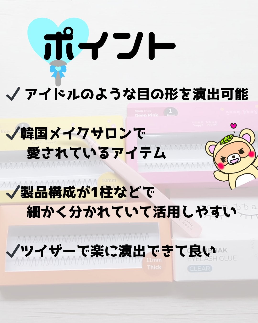 CCAM BBAK 11mm DeepOrange/CCAM BBAK/その他を使ったクチコミ(2枚目)