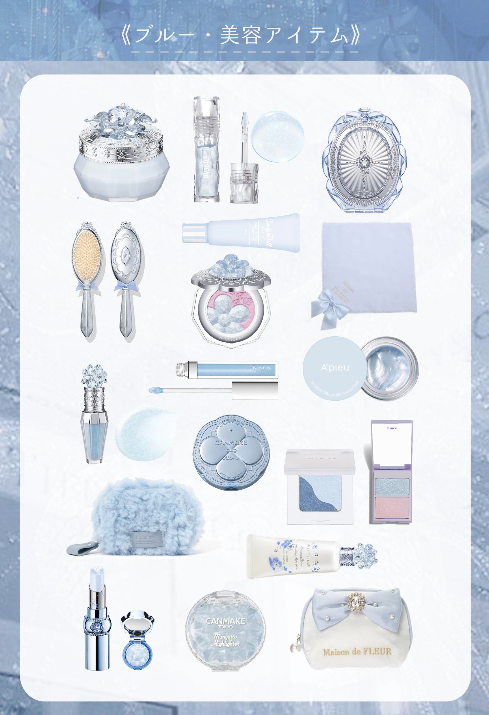 ジルスチュアート サムシングピュアブルー ヘアブラシ /JILL STUART/ヘアブラシを使ったクチコミ（2枚目）