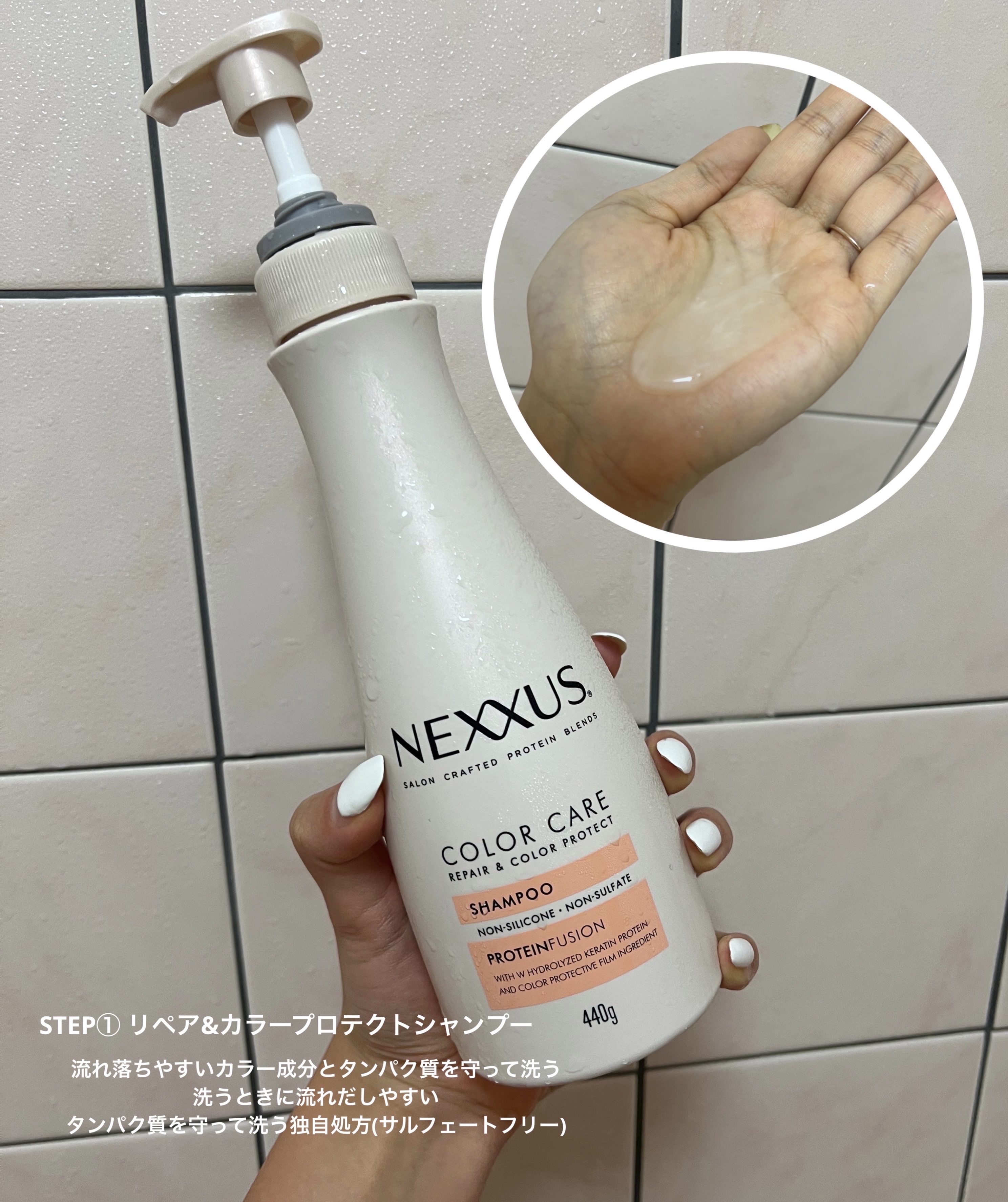 ネクサス リペアアンドカラープロテクト 洗い流すトリートメント ヘアマスク/NEXXUS(ネクサス)/ヘアマスク・ヘアパックを使ったクチコミ（2枚目）