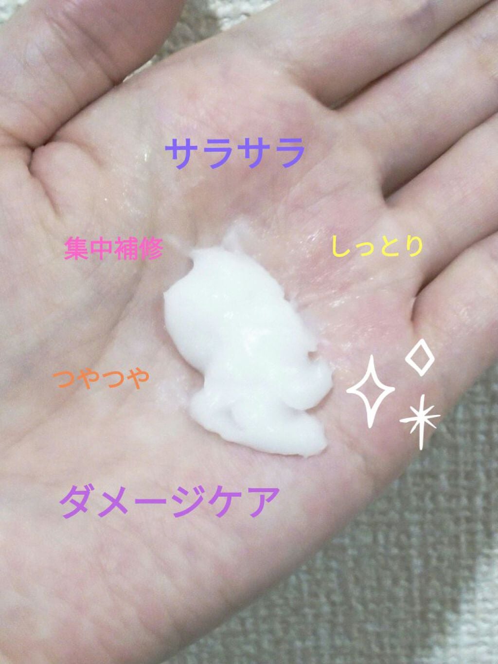 プリュスオー メロウリュクスマスク ジャータイプ/plus eau/ヘアマスク・ヘアパックを使ったクチコミ(4枚目)