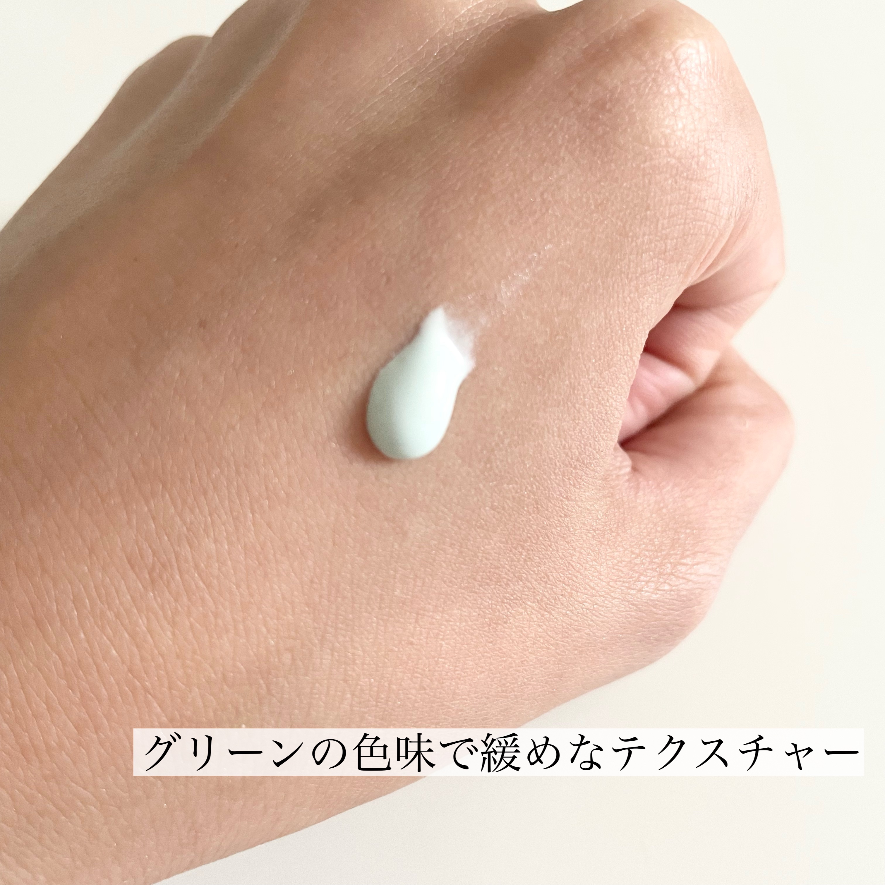 ドラマティックフォルミンググロウベース/マキアージュ/化粧下地を使ったクチコミ（2枚目）