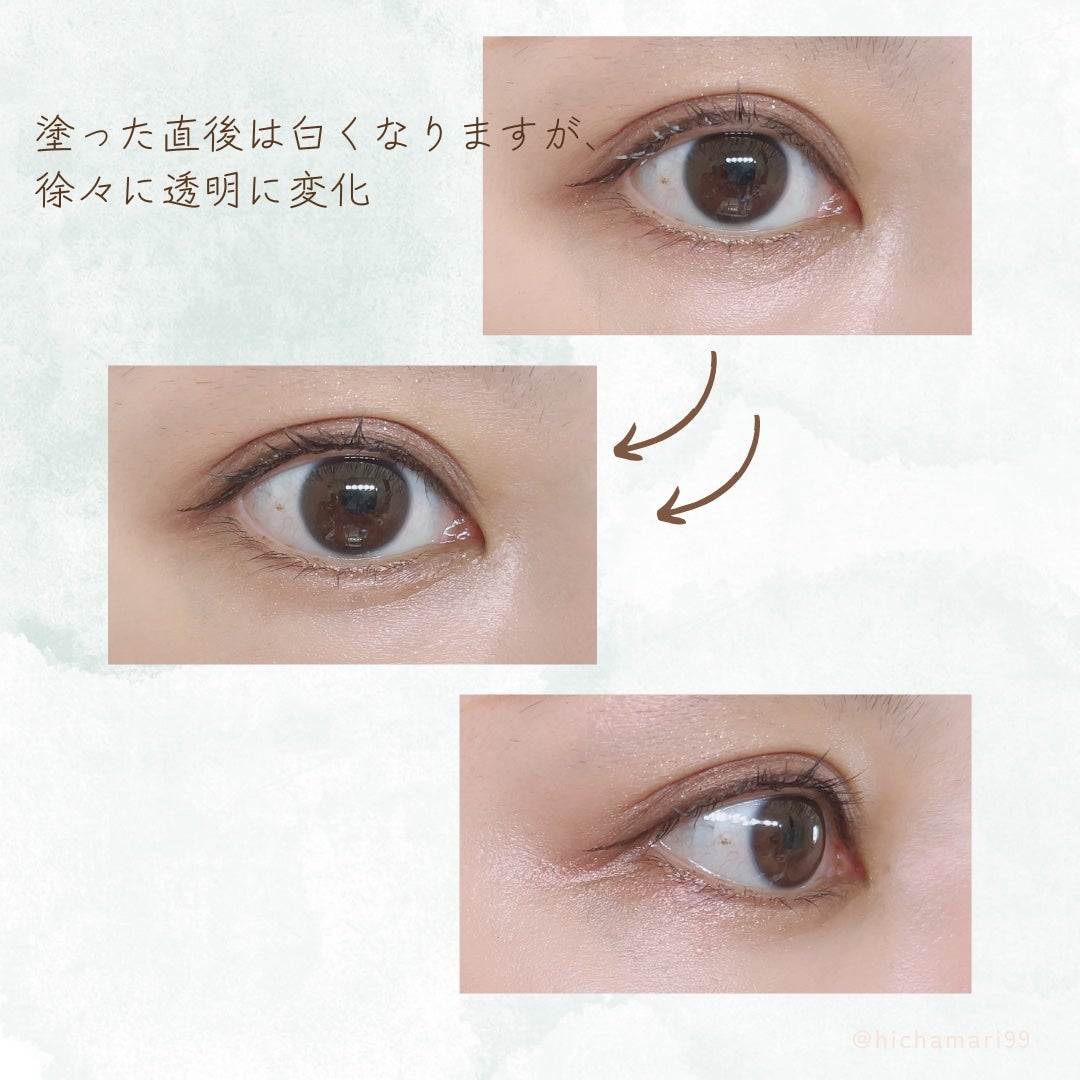 ラッシュアディクト ラッシュ トランスカラ/soaddicted/マスカラ下地を使ったクチコミ(4枚目)