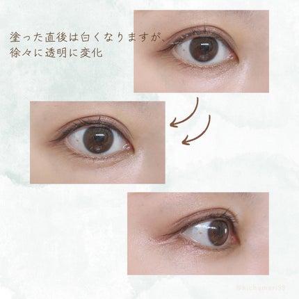 ラッシュアディクト ラッシュ トランスカラ/soaddicted/マスカラ下地を使ったクチコミ(4枚目)