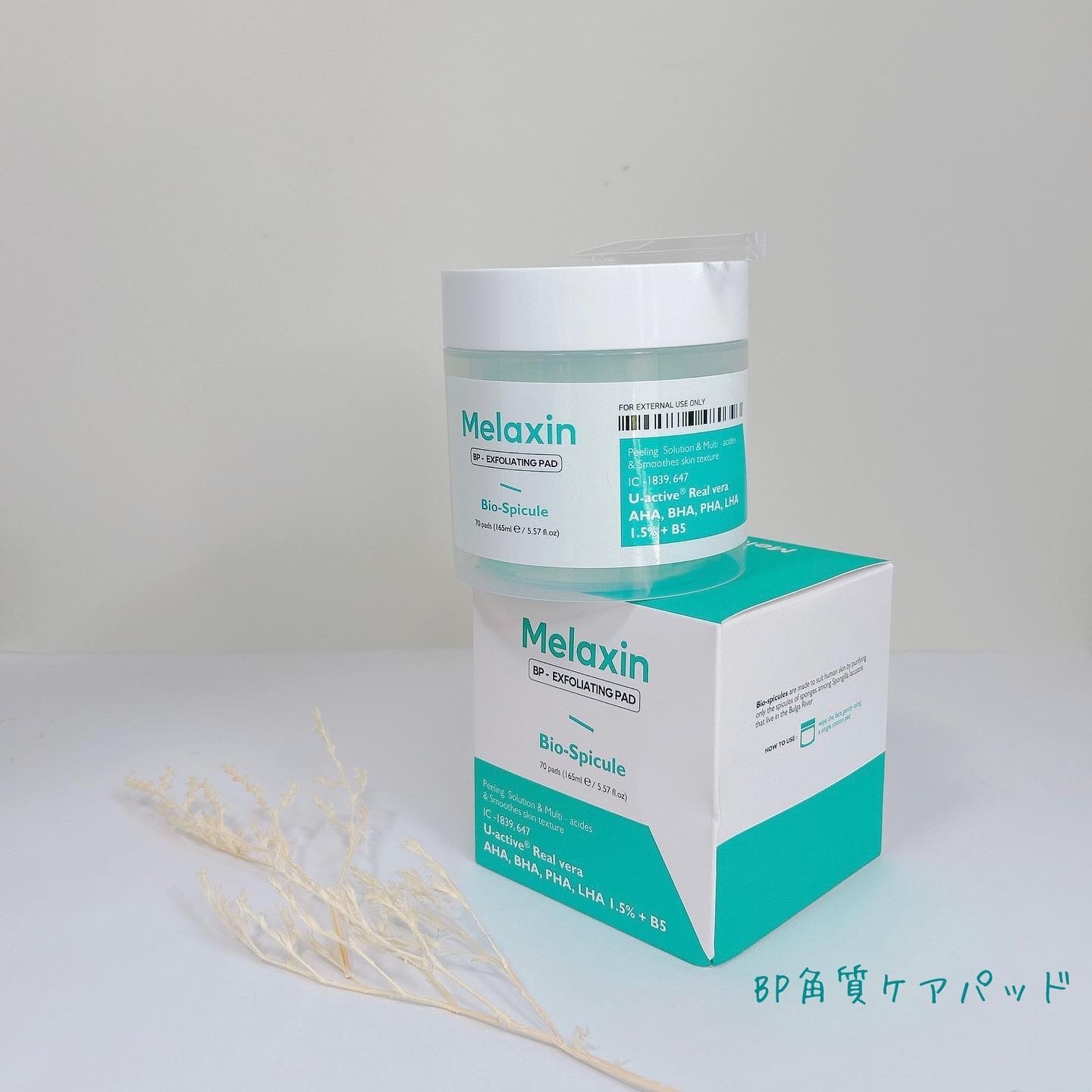 BP角質ケアトナーパッド/Dr.Melaxin/トナーパッドを使ったクチコミ（3枚目）