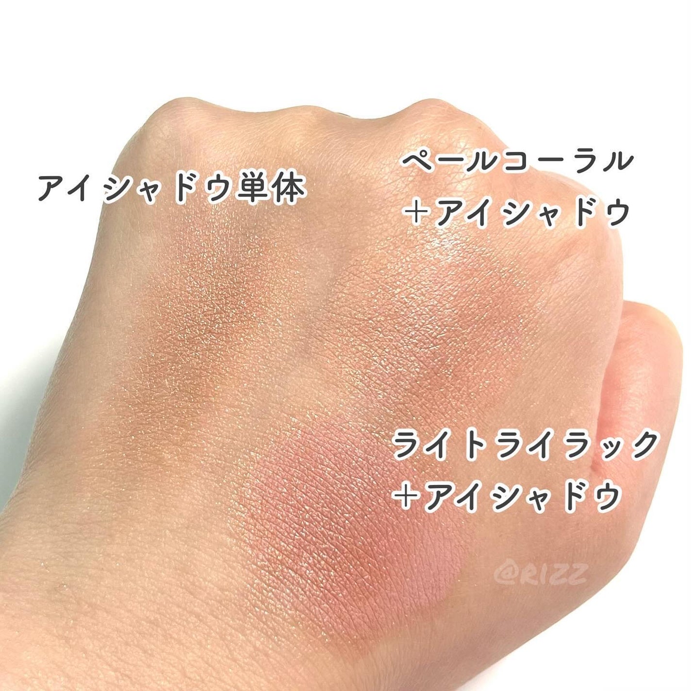 ウインク アイ シェード プライマー/Javin De Seoul/リキッドアイシャドウを使ったクチコミ(4枚目)