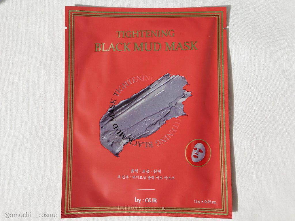 カーミンググリーン マッドマスク/by : OUR/シートマスク・パックを使ったクチコミ（2枚目）